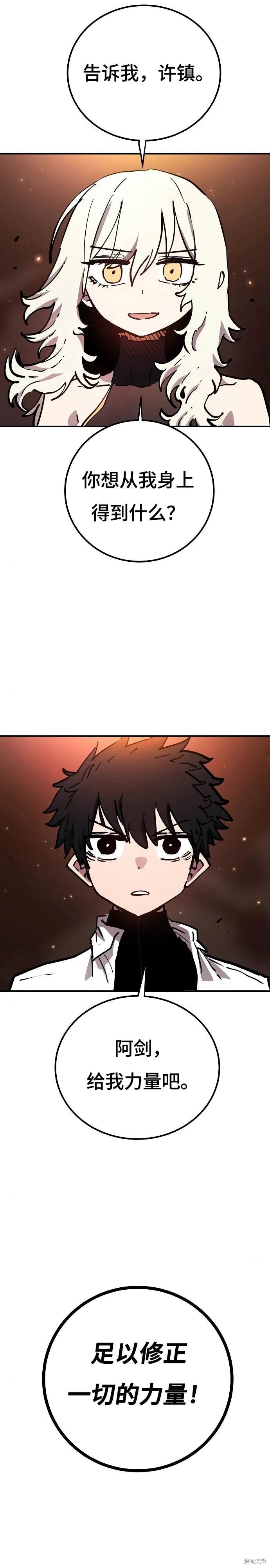 第189话