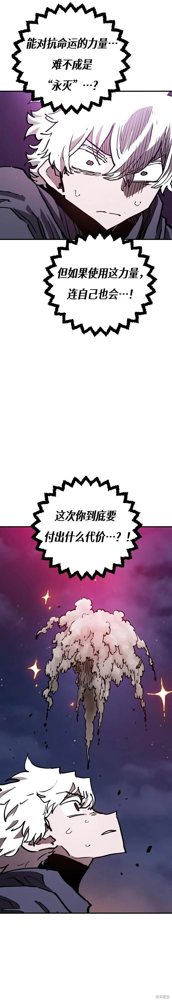 第189话