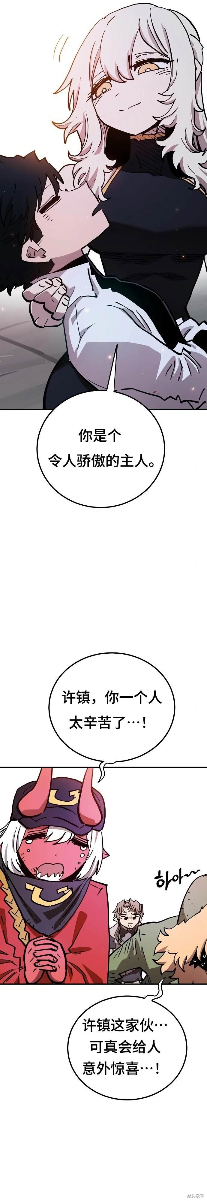 第189话