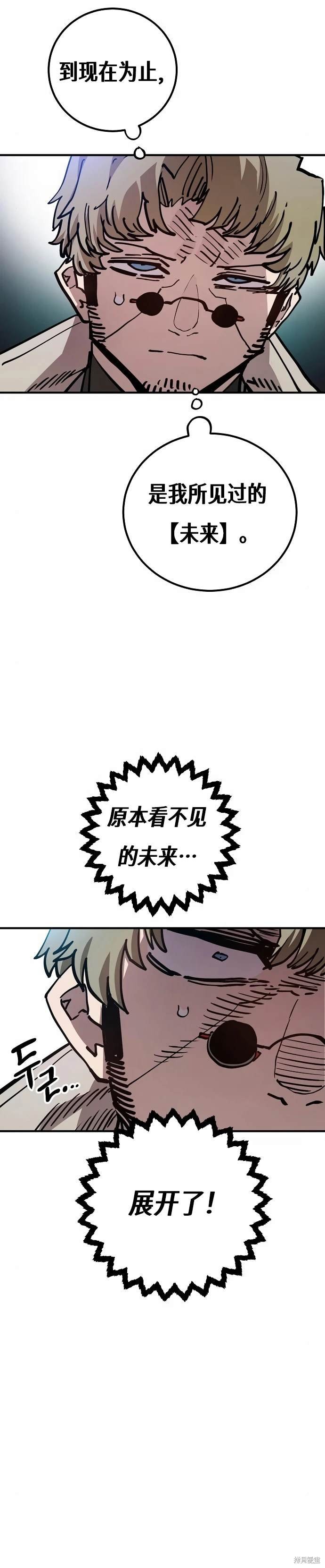 第189话