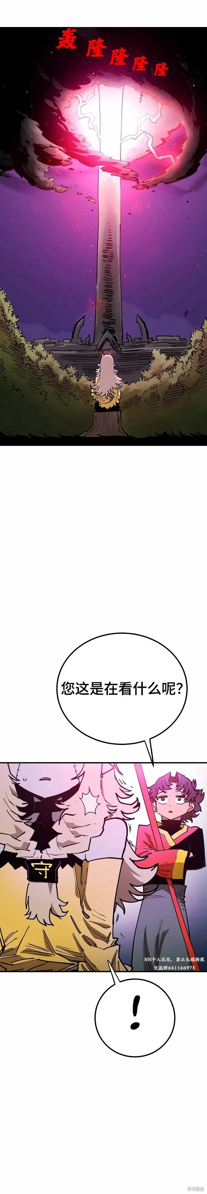 第190话