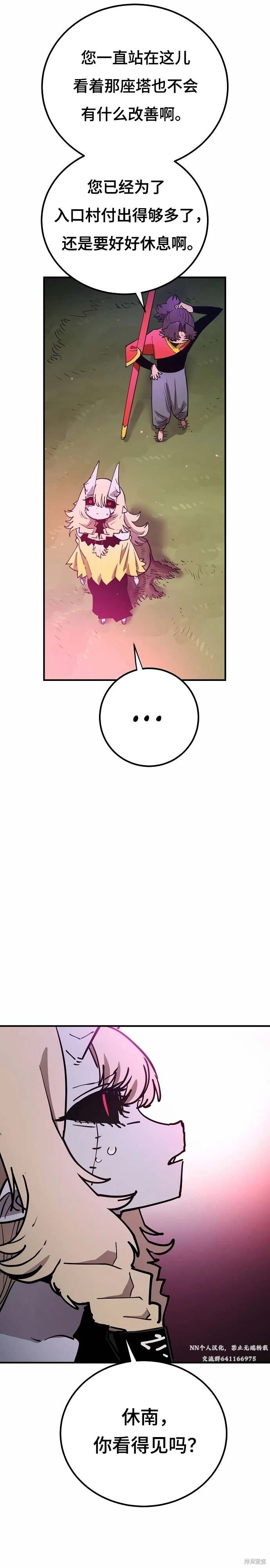 第190话