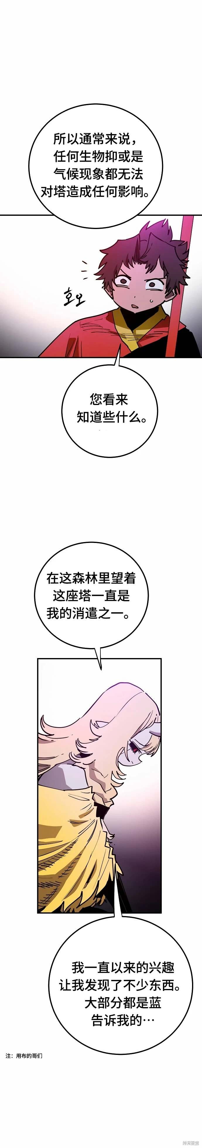 第190话