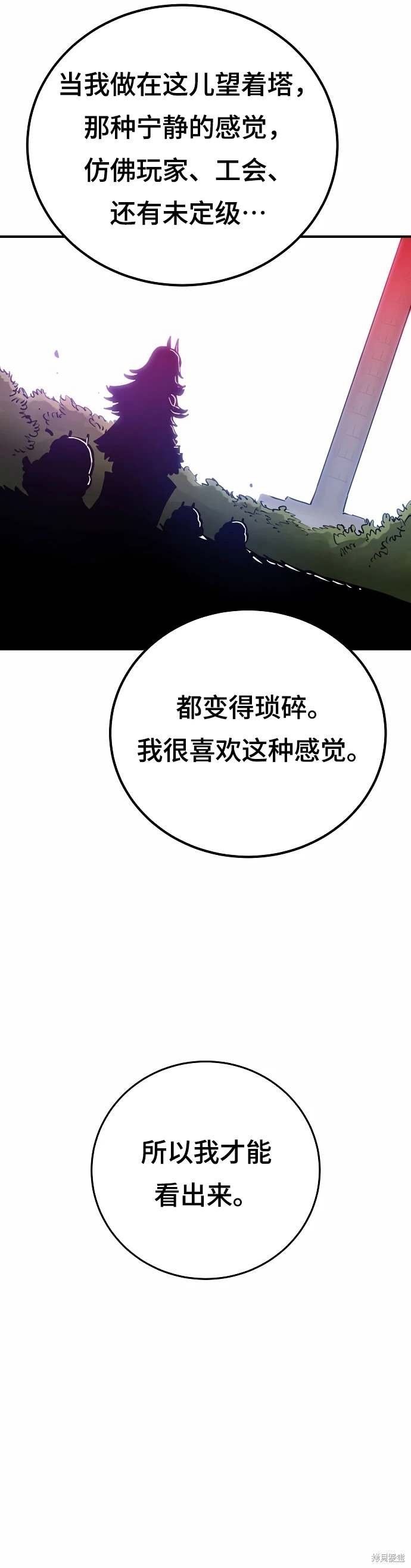 第190话