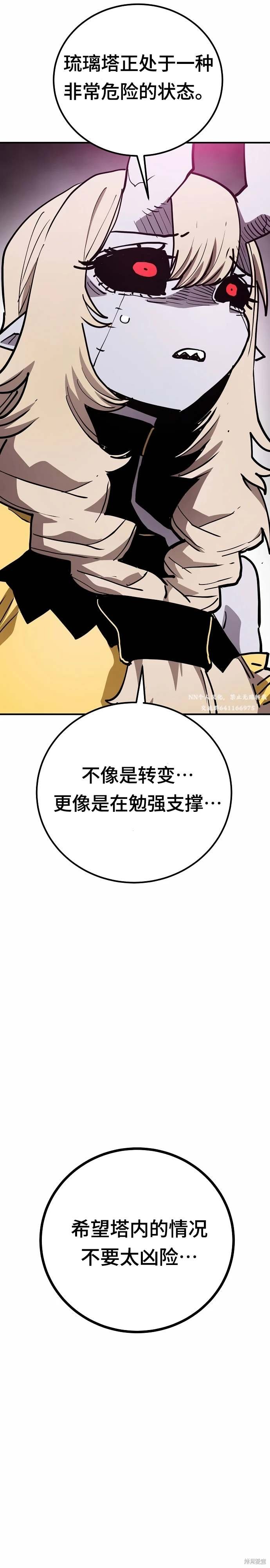第190话