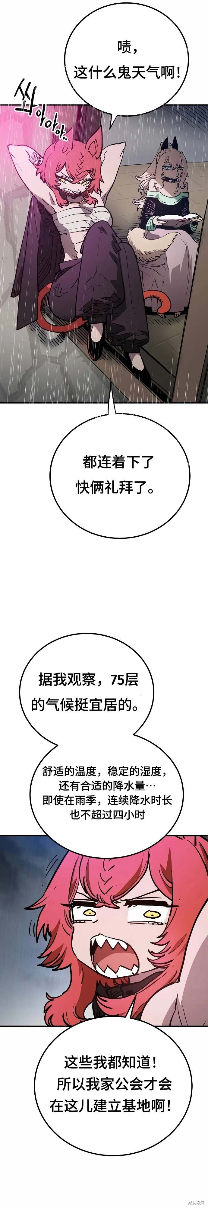 第190话