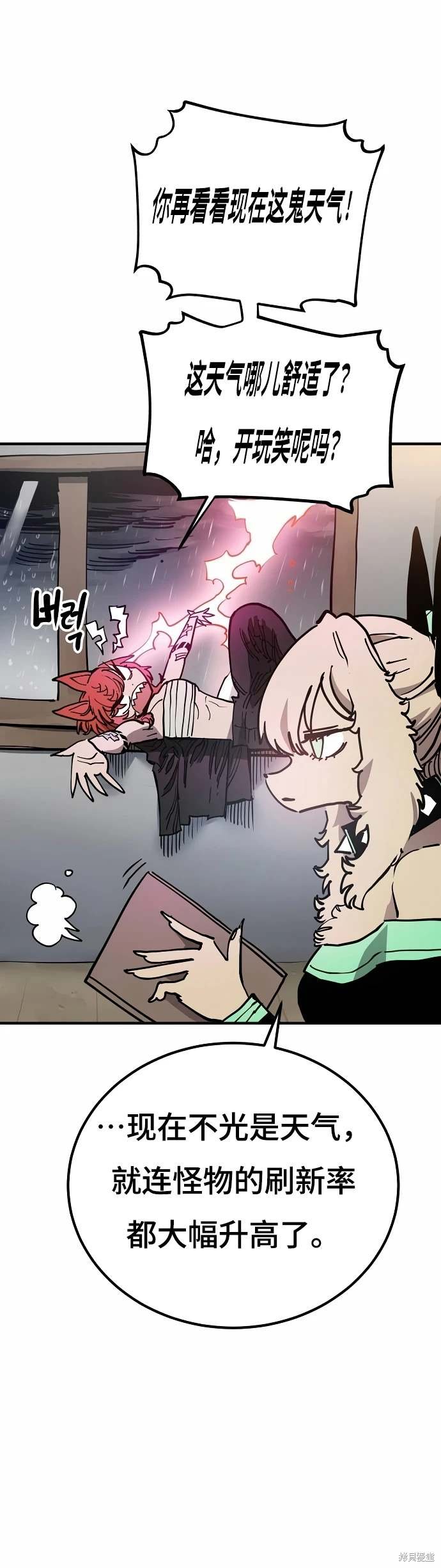 第190话