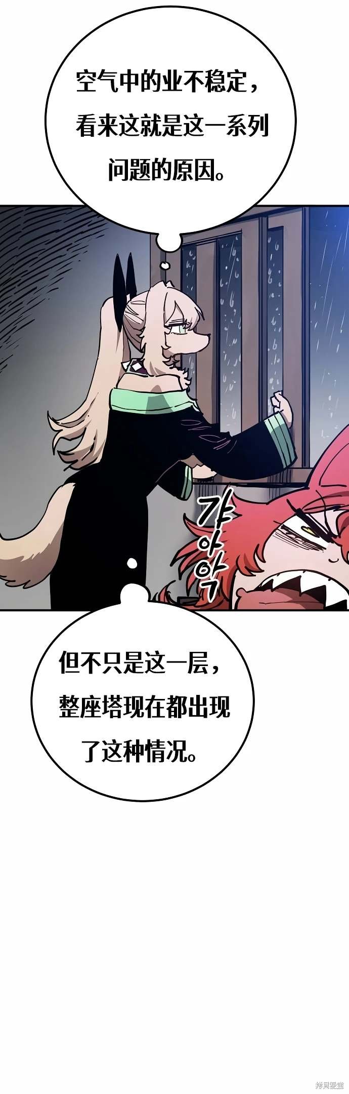 第190话