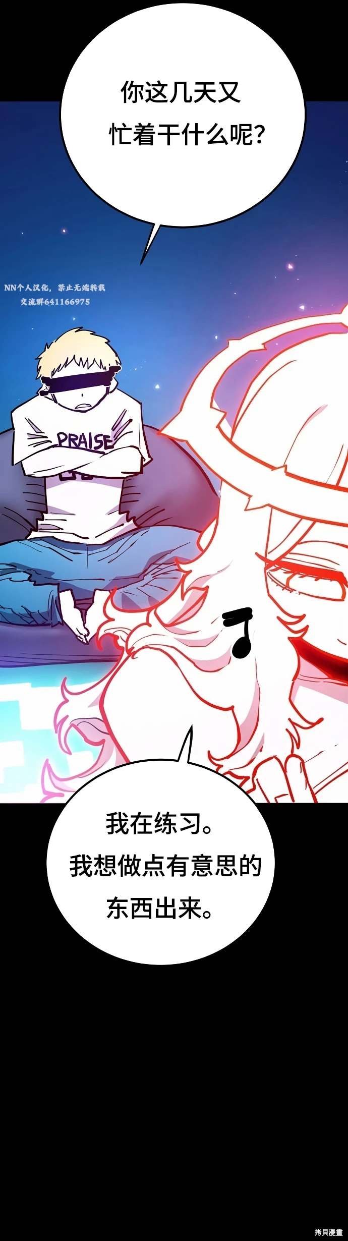 第190话
