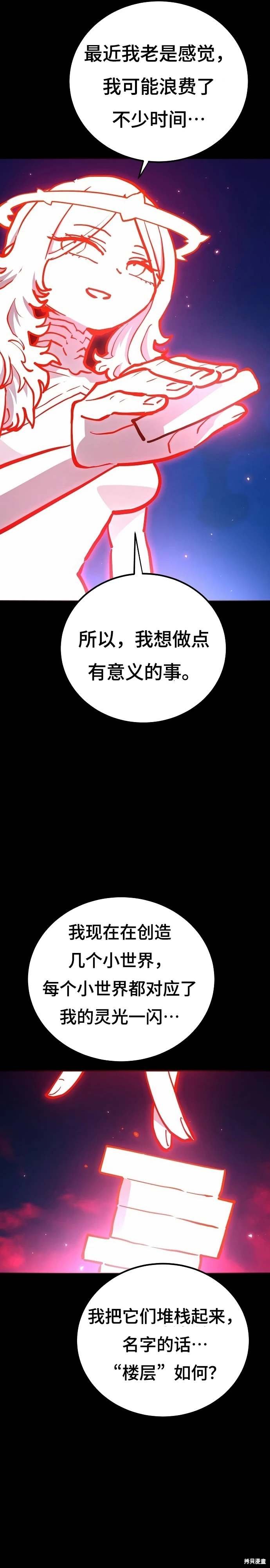 第190话