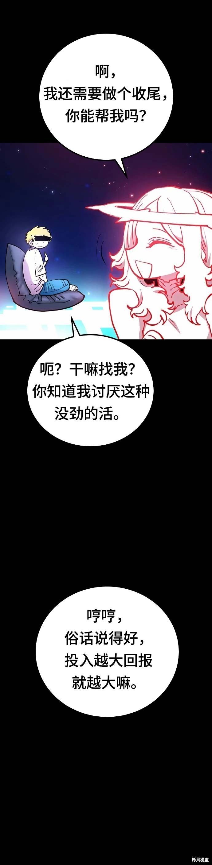 第190话