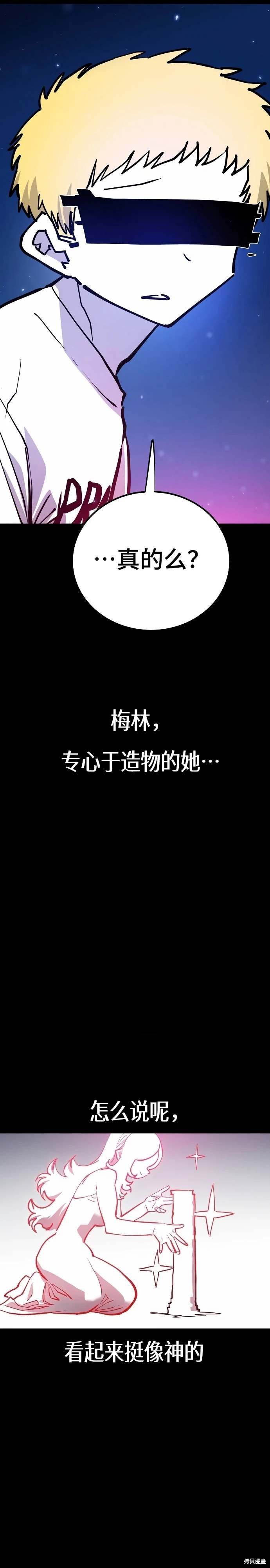 第190话