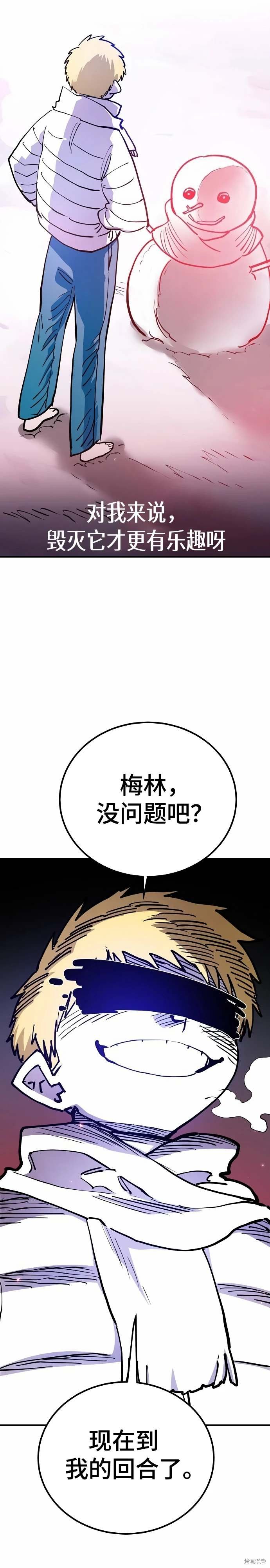 第190话