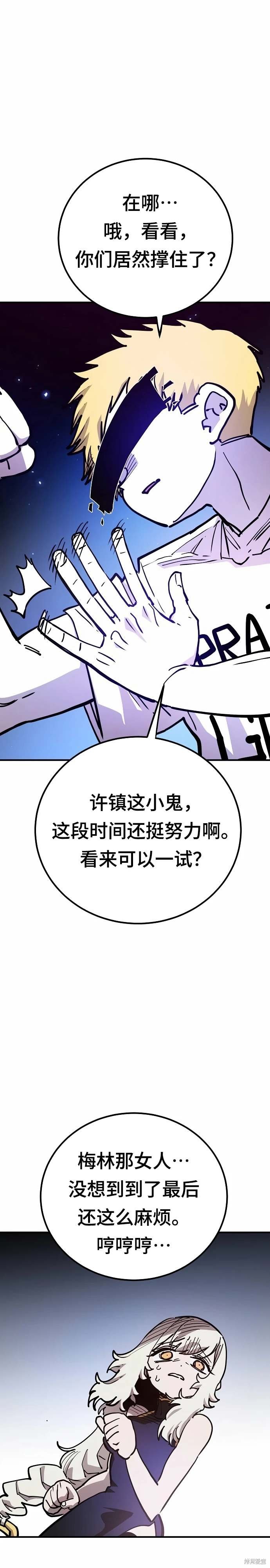 第190话