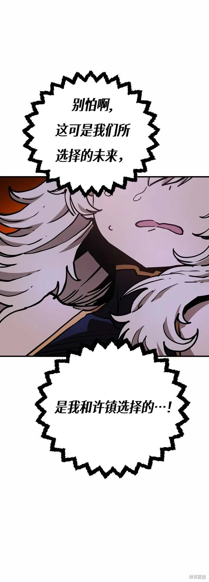 第190话