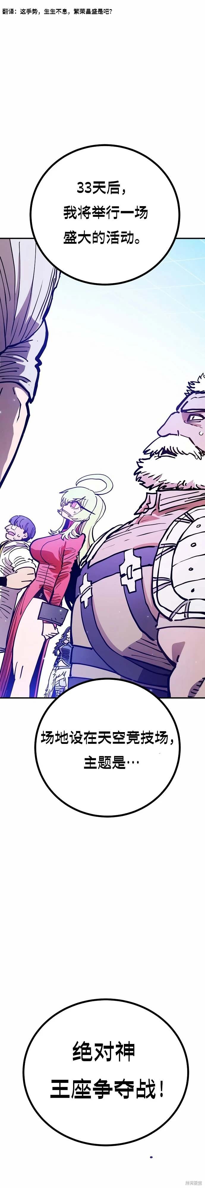 第190话