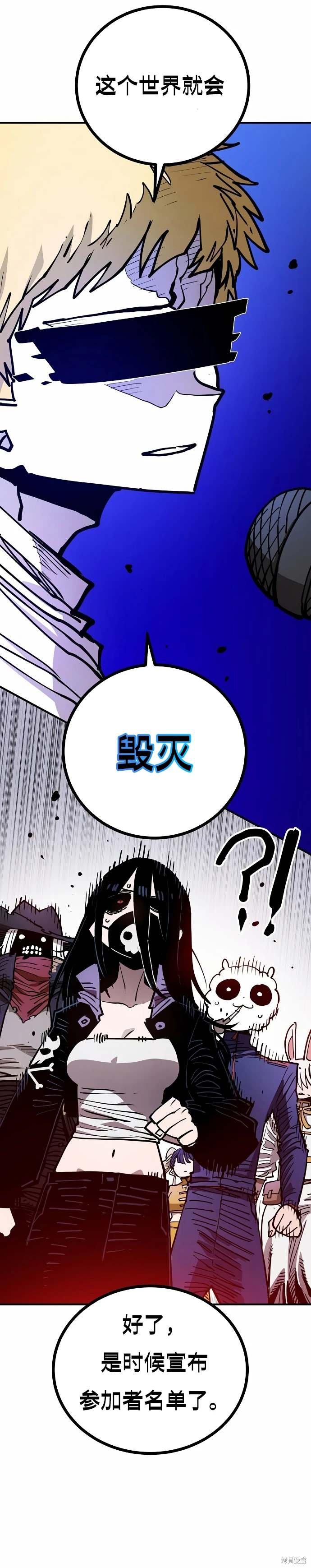 第190话