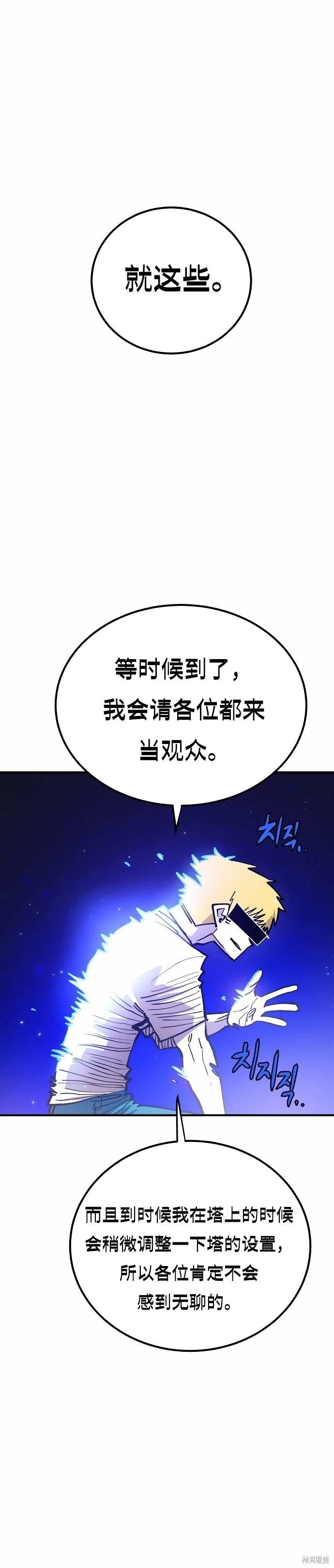 第190话