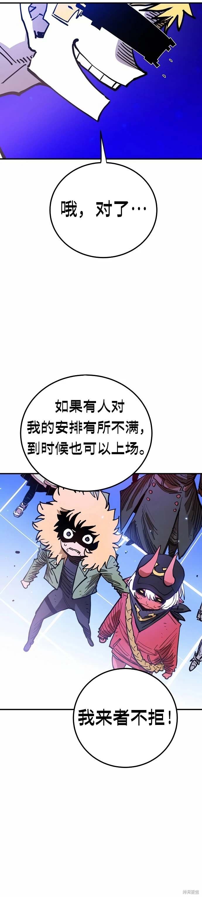 第190话
