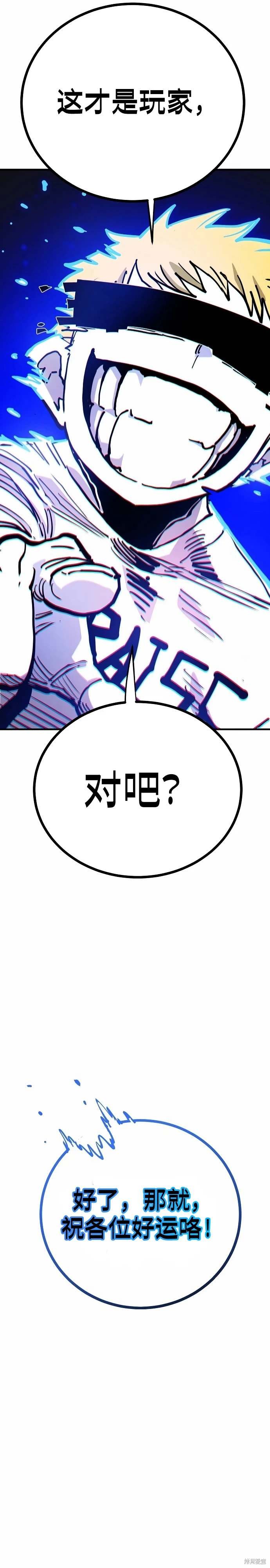第190话
