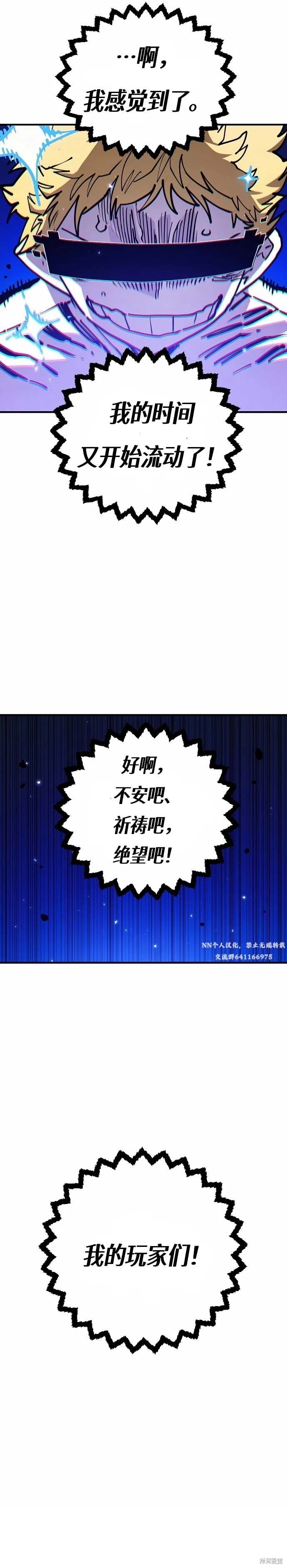 第191话