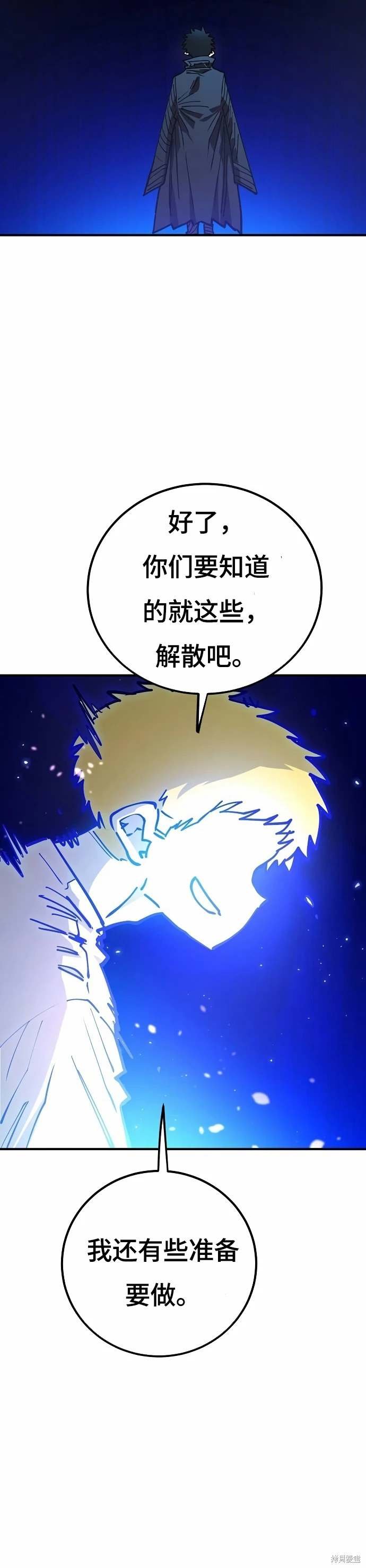 第191话