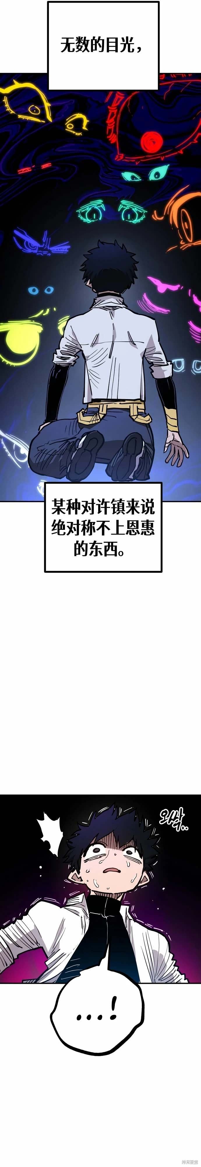 第191话