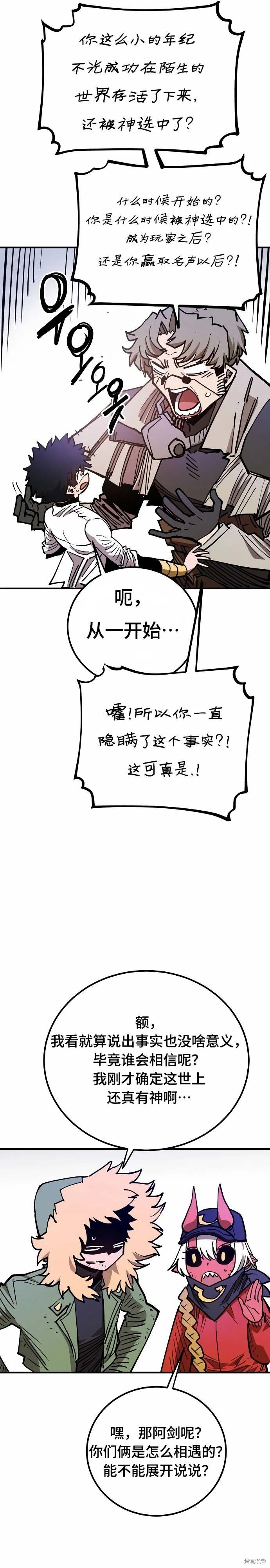 第191话