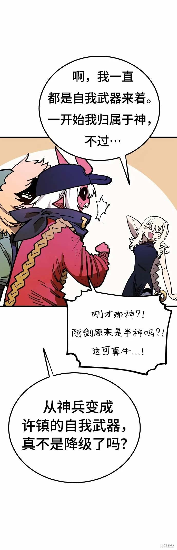 第191话