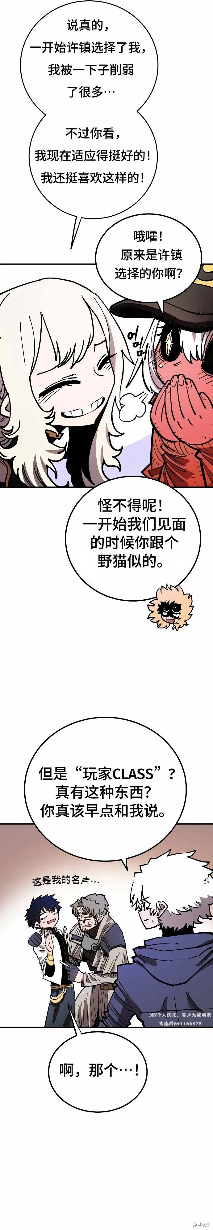 第191话