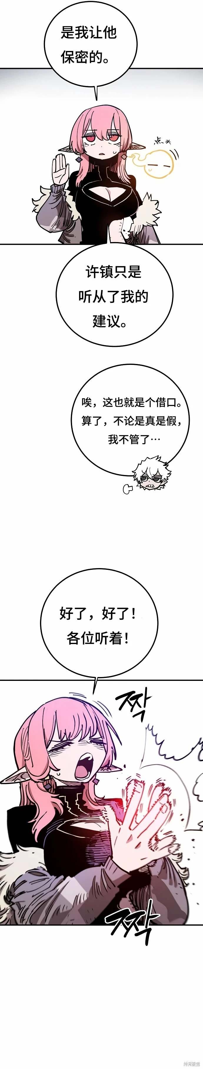 第191话