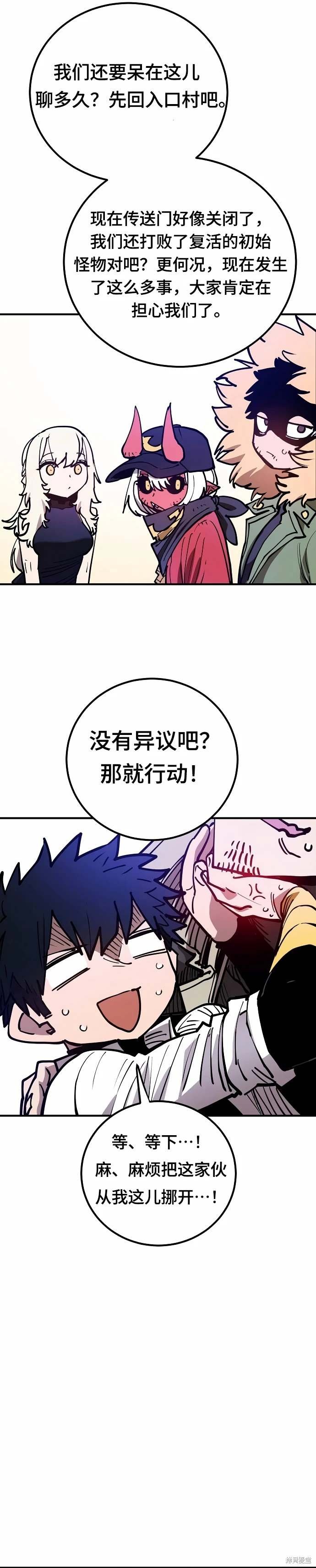 第191话