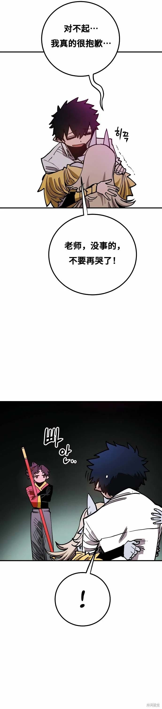 第191话