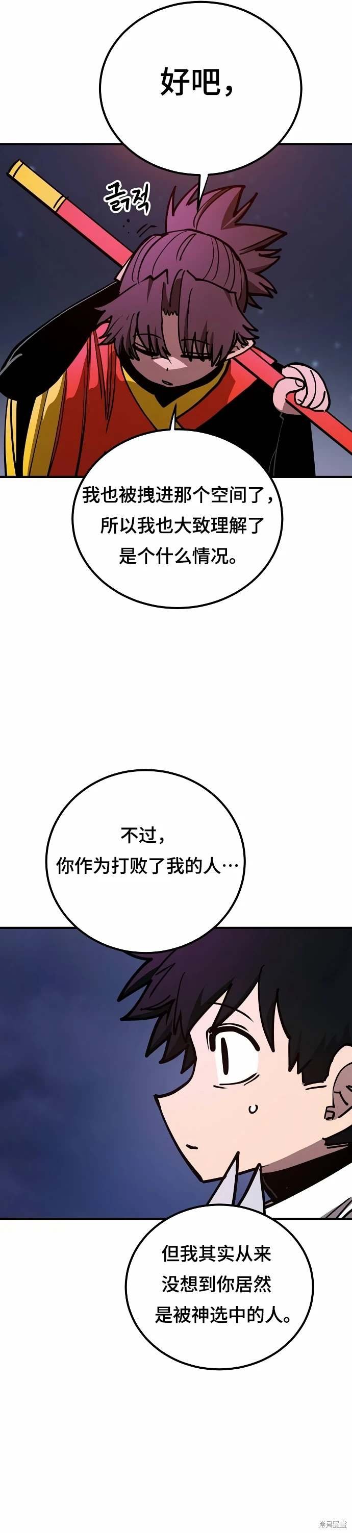 第191话