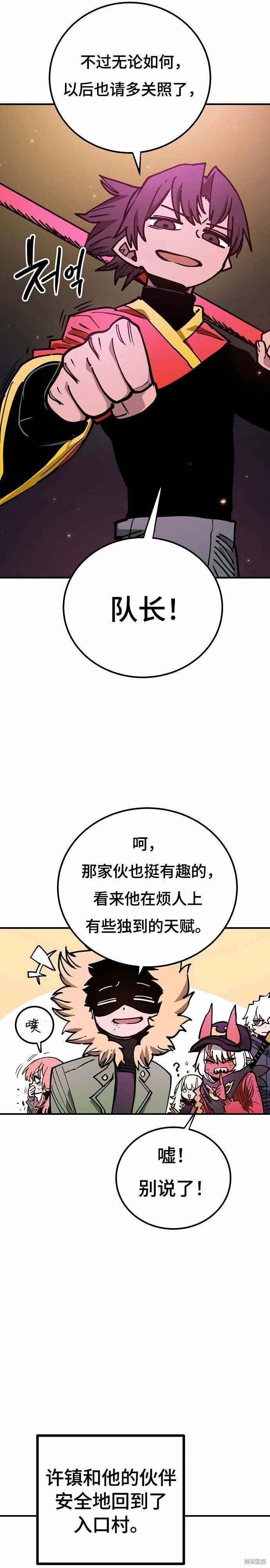 第191话
