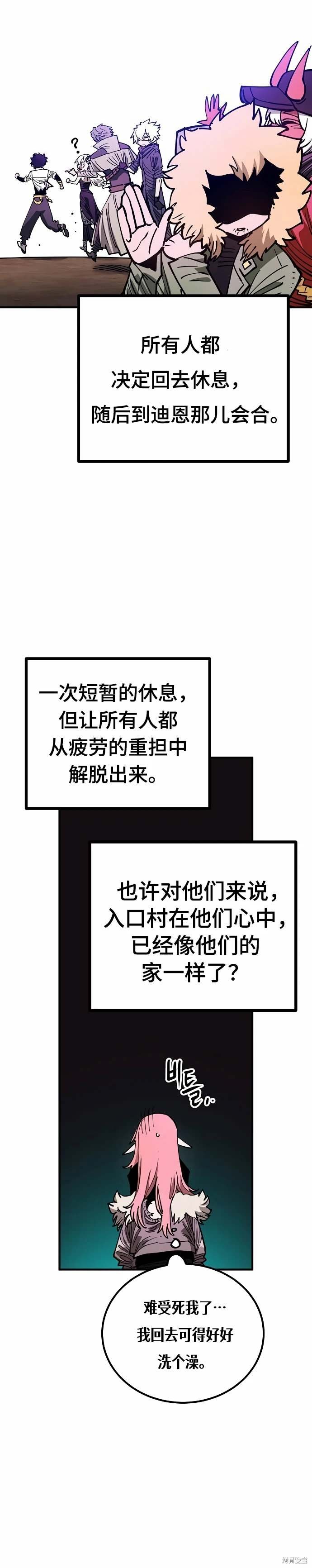 第191话