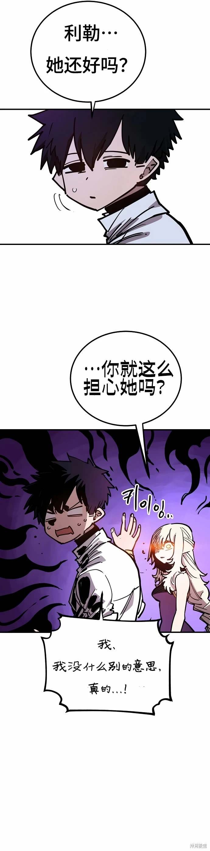 第191话