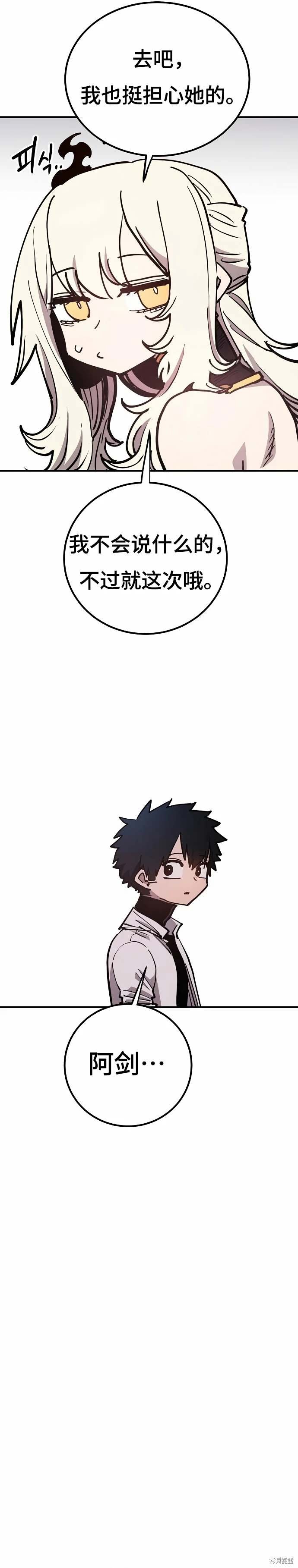 第191话