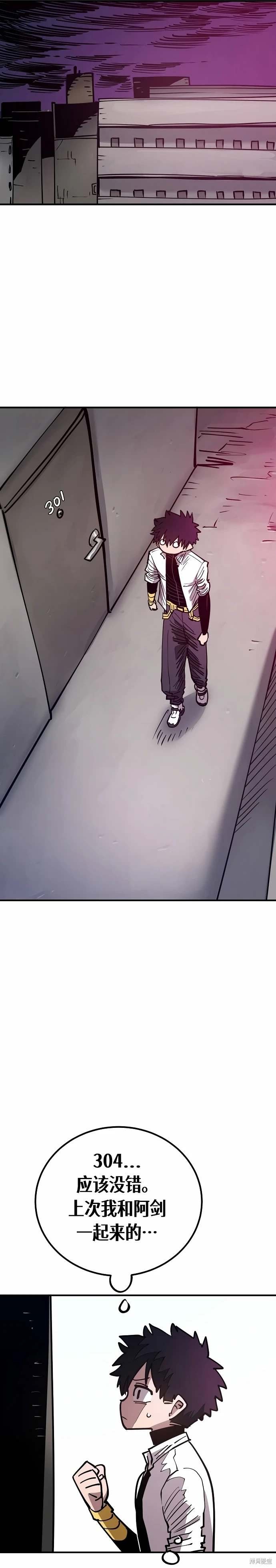第191话
