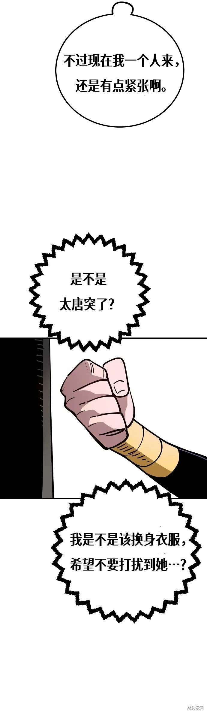 第191话