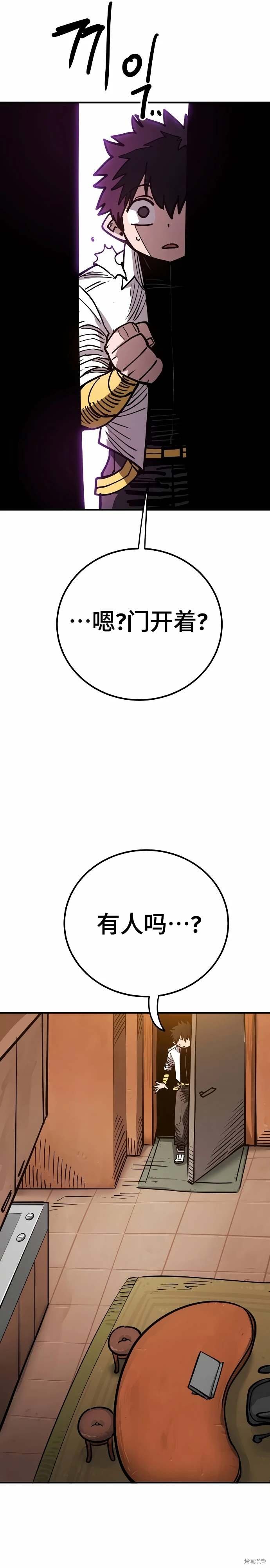 第191话