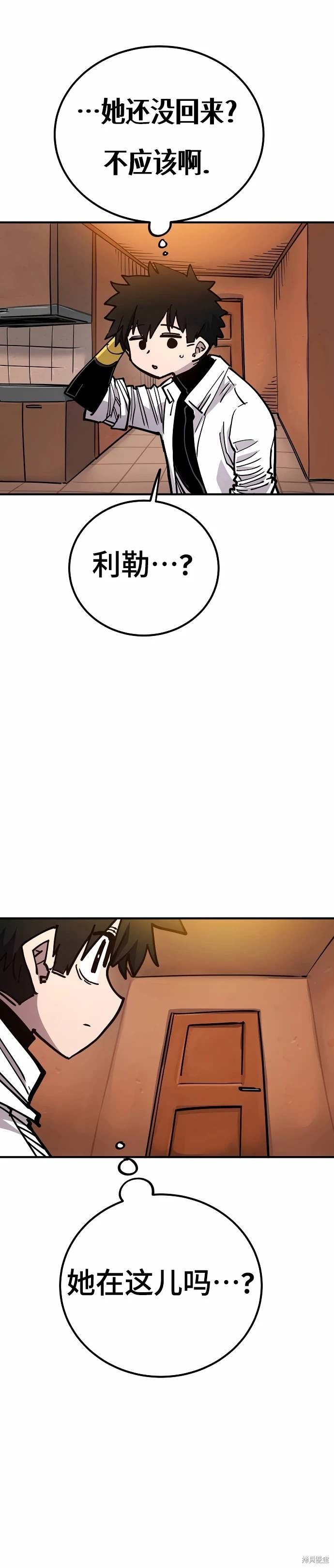 第191话