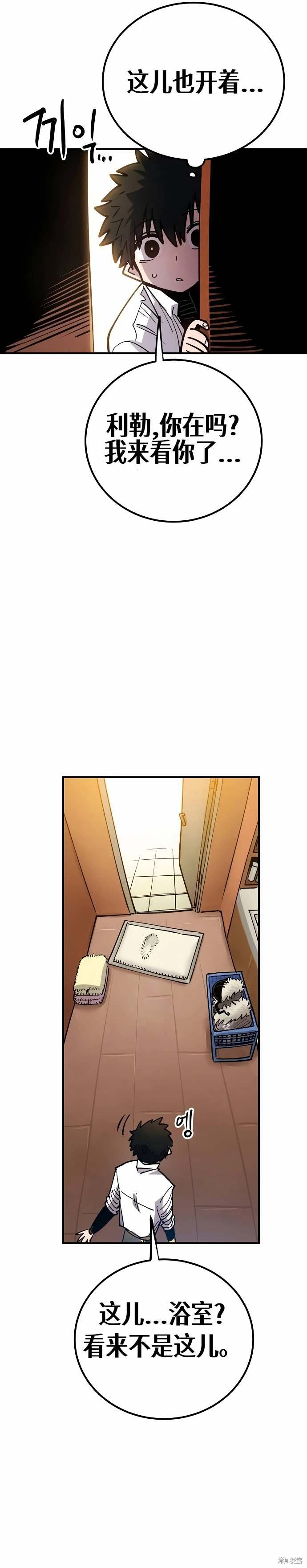 第191话