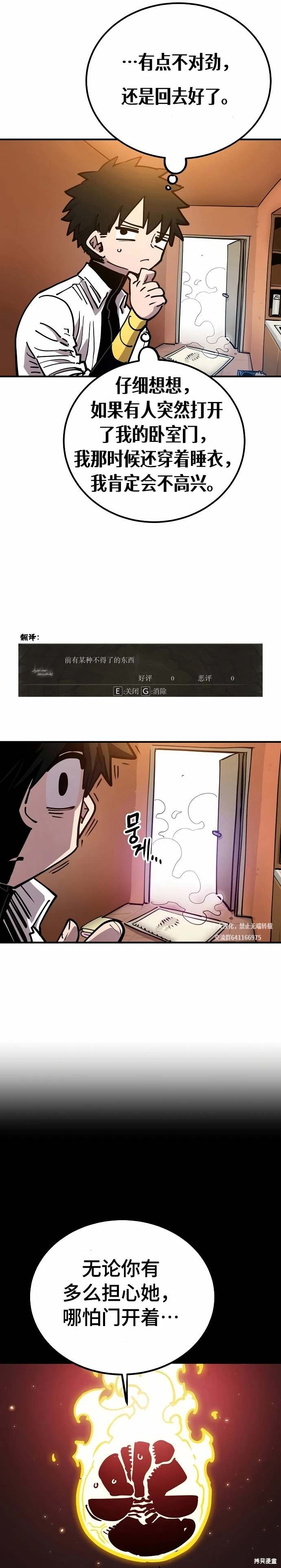 第191话