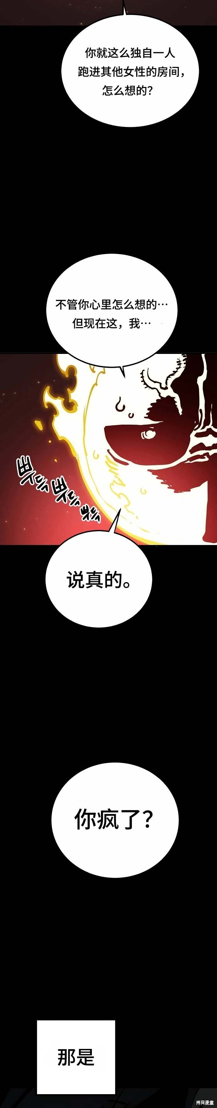 第191话
