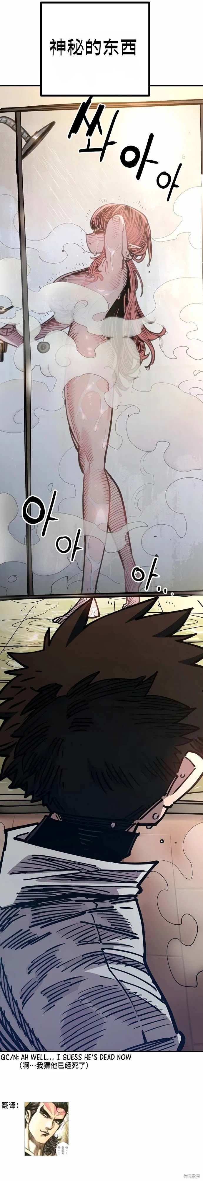 第191话