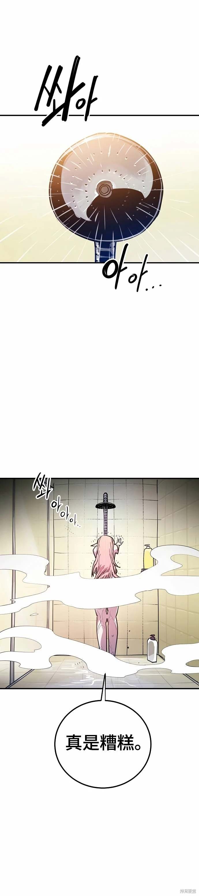 第192话