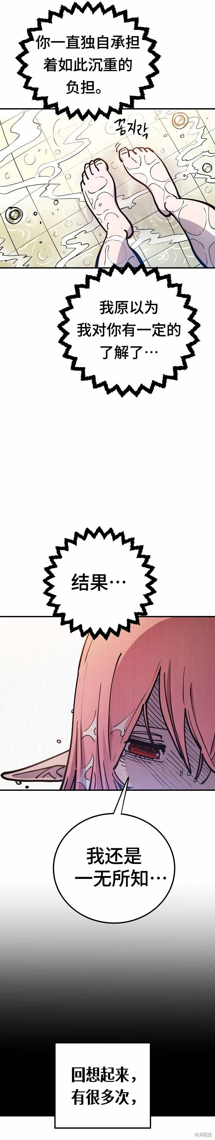 第192话