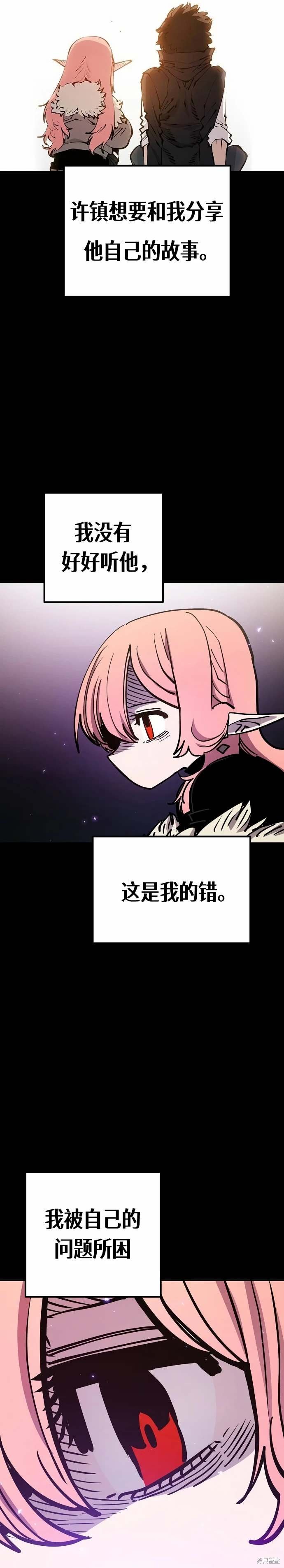 第192话