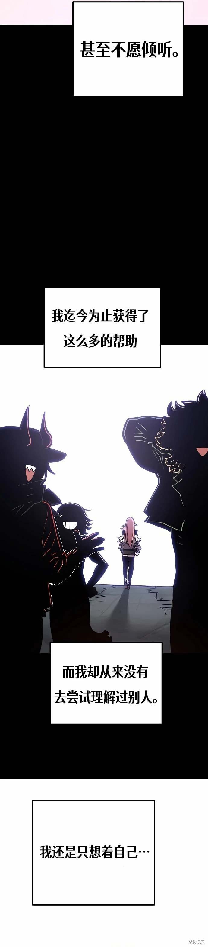 第192话